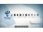 企业宣传片主要是企业一种阶段性总结动态艺术化的展播方式,回望过去,立足现在,放眼未来,这是传统企业宣传片内在的核心线索,随着传播观念的日渐完善和先进,传统企业宣传片千篇一律的传播方式逐渐的开始让人出现审美疲劳,上海锦骋信息科技就是一家专业制作企业3D宣传片机构,使虚拟仿真技术与三维动画技术融入到企业宣传片中,加上新颖的视觉创意,使企业宣传片告别呆板和陈旧,更好地体现企业文化,提升企业形象。